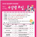 명은플라워
