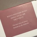 자연담은한약국 이미지