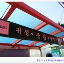 상만목장 이미지