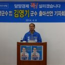 용진건설
