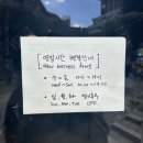 395빵집 이미지