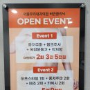 동탄서울내과의원 이미지