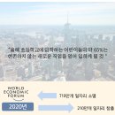 미호산업 이미지