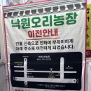 낙원농장3 이미지