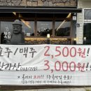 옥탑주유소