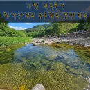 칼봉산휴양림펜션 | 서울 근교 계곡 투어｜가평 화악산계곡·용추계곡·경반계곡 방문 후기