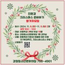 강정청소년문화의집 이미지