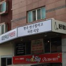 대한한우 이미지