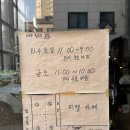 광교 영통 데이트 불멍 카페 피켈 pickel