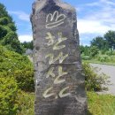한라산CC 이미지