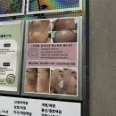 에스테틱베누아 네이버블로그