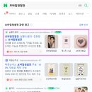 살롱드 리즈 | W17 모바일청첩장 : 살롱드레터로 느좋 모청 만들기 feat.종이청첩장 QR코드