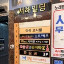 온더휴 | [부산술집 추천]연산노래타운에서 이별 극복하고 온 후기 (휴노래타운 연산점)