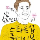 와이출판사