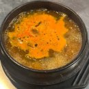 엄지곱창 - 강동구 올림픽로70길 44 | 초지동 회식모임장소추천은 엄지소곱창 ㅣ 연육제 NO 생과일로 연육해 부드럽고 고소한 안산소곱창맛집!