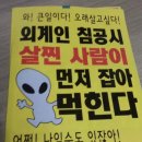 다지홈스쿨 | 걸드문과🌙 함께하는 2023년 신년회