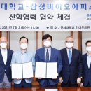 삼성인력개발 이미지