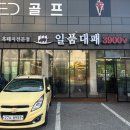 광릉사우나 이미지