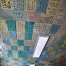 원조재첩국나루터식당 이미지