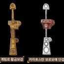 황금장식 - 수원시 권선구 정조로 518 | 황금장식