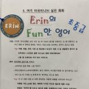 하이토익회화