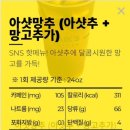 빽다방돈암아리랑점 이미지