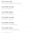 떡군이네떡볶이안산상록구점