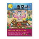 은하수로 이미지