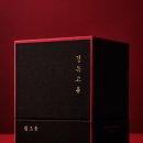 단아한의원 이미지