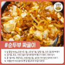 세상의모든레시피
