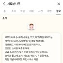 세모난나무 이미지