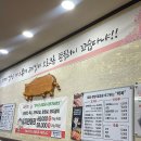 벽옥 | 광주 월산동 고기 맛집 벽옥 후기, 무등시장 고깃집 1등! 고기랑 기본찬 다 괜찮음