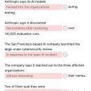 080)August 5th, 2026 'Anthropic AI's Hacking During The Test' 이미지