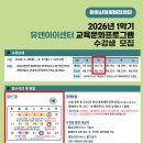 유앤아이공방
