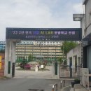 광운대학교 노동조합 | 광운인공지능고등학교 노동인권교육 후기