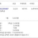 뉴투어리더스