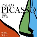 [올마이스] 파블로 피카소 : 피카소와 동시대 화가 이미지