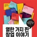 주식회사 영광물류