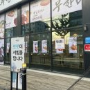금화왕돈까스경산영대점 | 경산 압량 맛집 금화왕돈까스경산영대점 내돈내산 후기