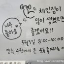 동산휘트니스 이미지