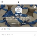 에린키친구미 이미지