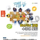 IoT텔레콤 이미지