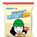 오뚜기세탁소 이미지