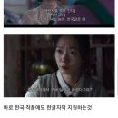 넷플릭스 신의 한 수라고 불리는 이것 이미지