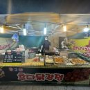 봉구네 후다닭강정
