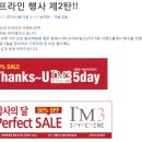 에스와이제이아이