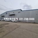 한백부동산중개 이미지