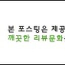 종로맥가 아산용화점 이미지