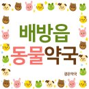 중리약국 이미지