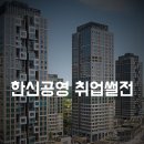 한신공업사 이미지